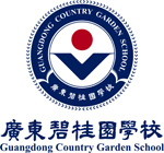 Guangdong Country Garden School