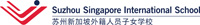 Suzhou Singapore International School