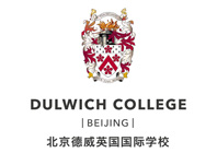 Dulwich College Beijing