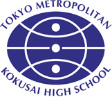 Tokyo Metropolitan Kokusai High School
